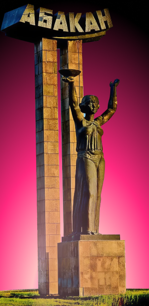 Фото абакана
